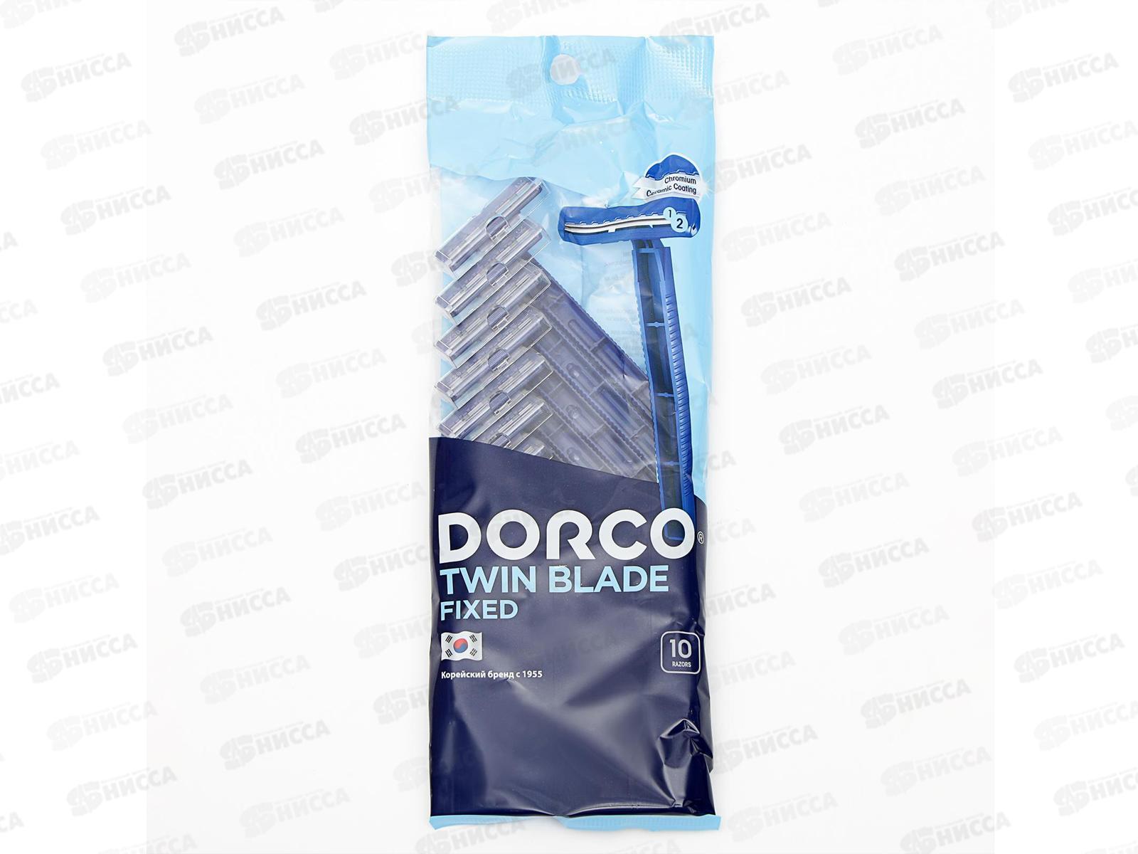 DORCO TD-708 одноразовые станки 10 штук 2 лезвия *24/192