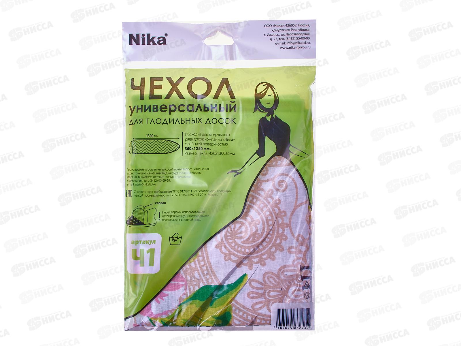 Чехол для гладильной доски универсальный(бязь) 1290*400 Ч1