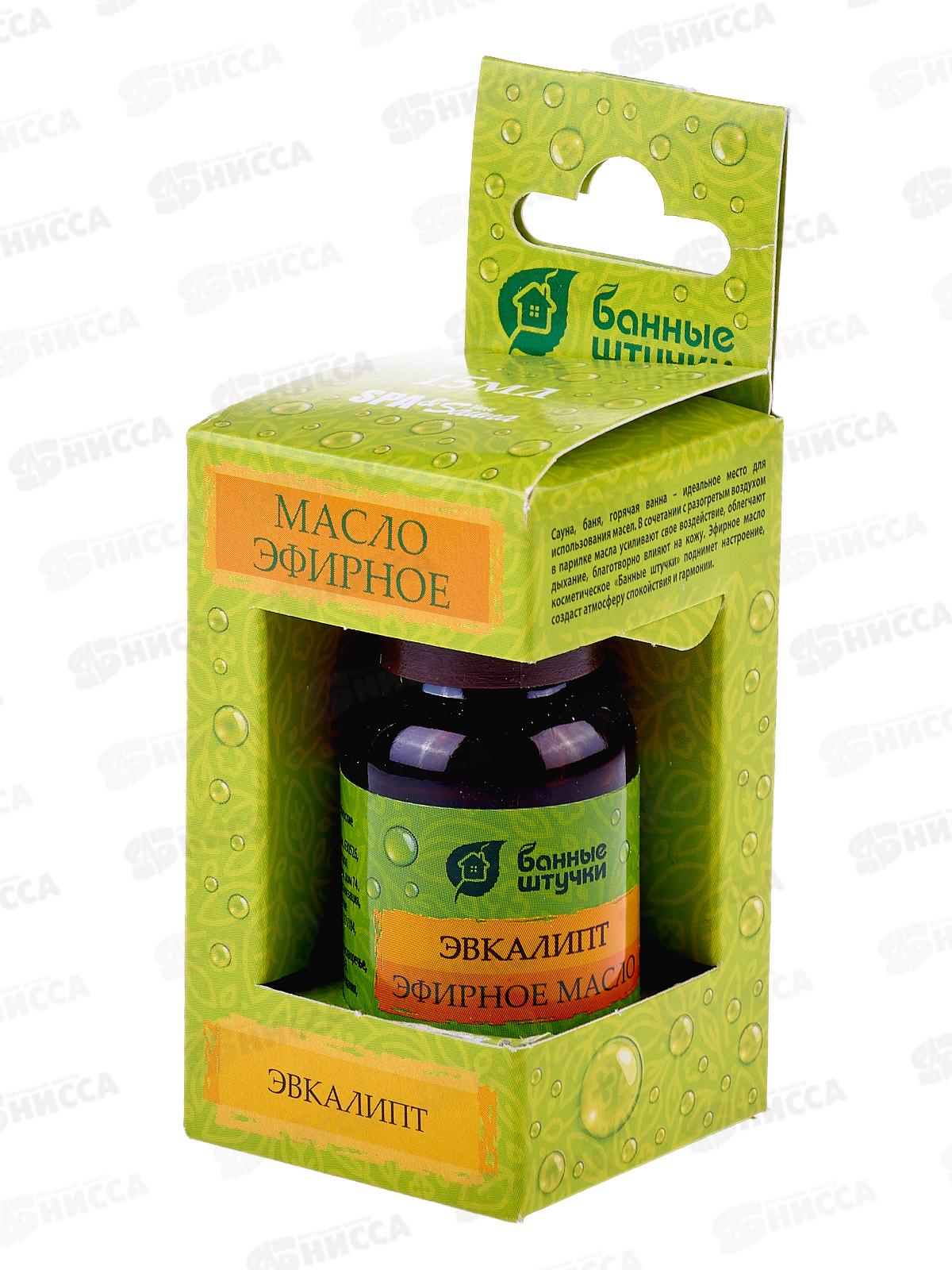 Эфирное масло &quotЭвкалипт&quot Банные штучки *28