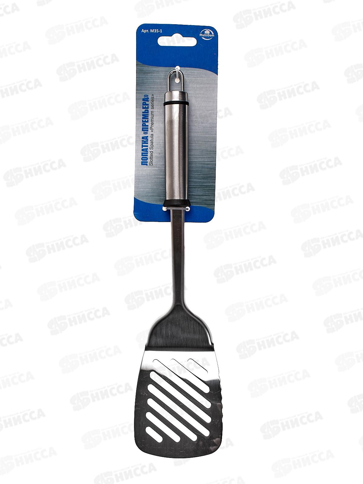 Лопатка нержавеющая "Премьера" M35-1 *48