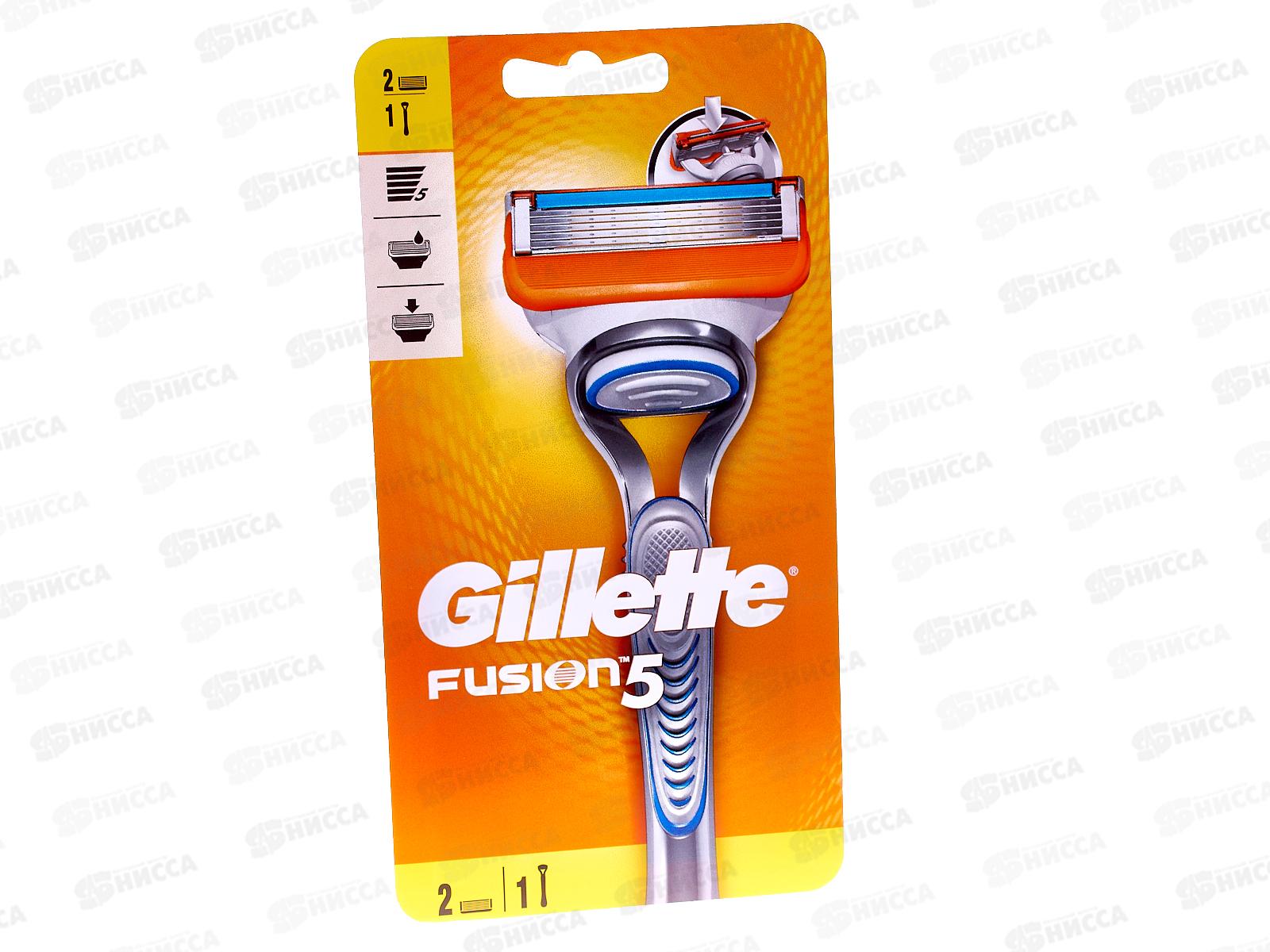 Жиллет Fusion станок для бритья 2 кассеты *20
