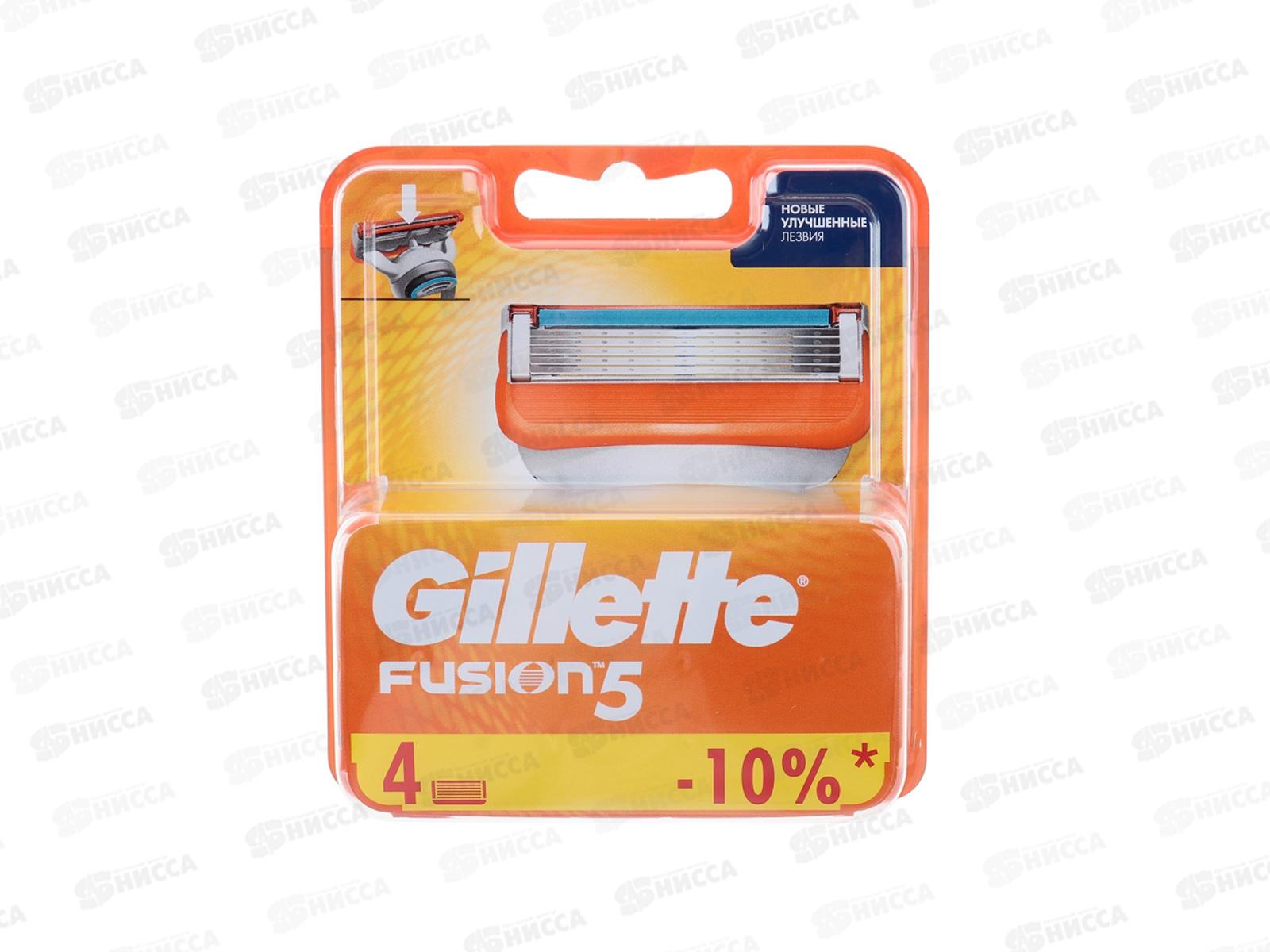 Жиллет Fusion кассеты 4шт  *20