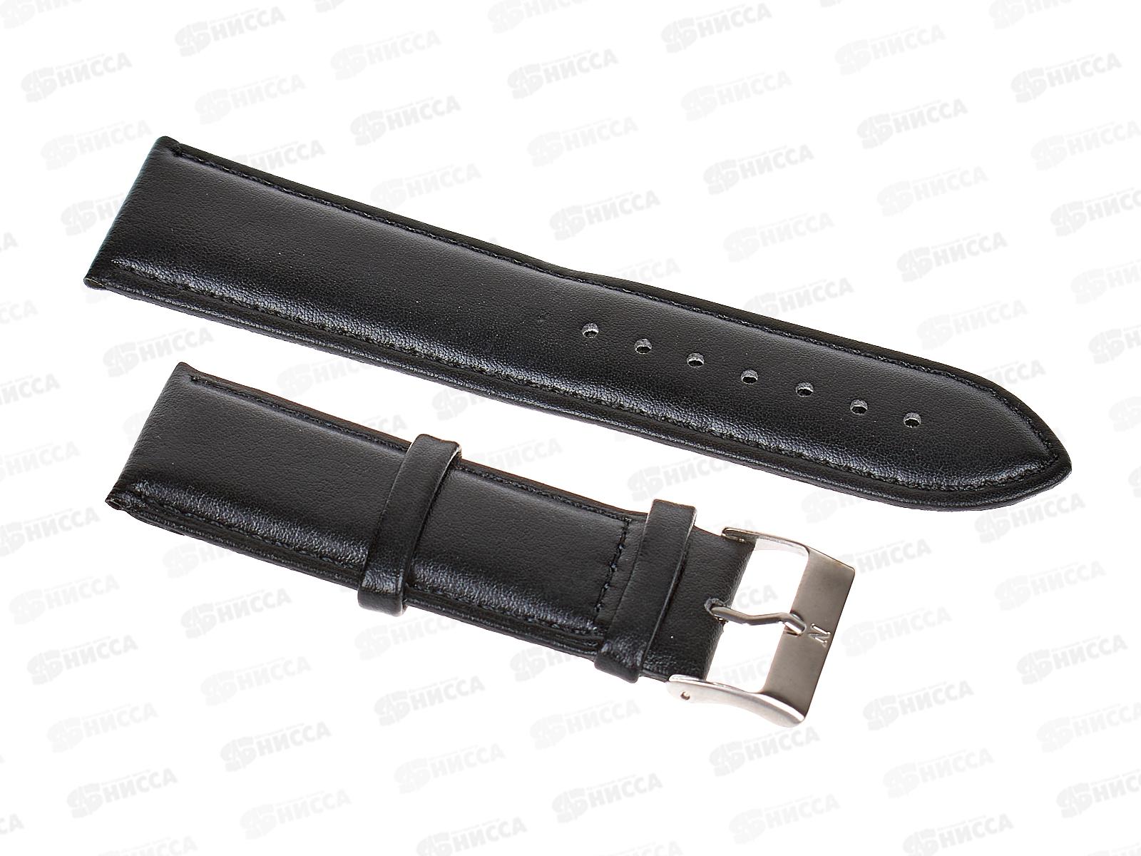 Ремешок для часов &quotМинута, Nagata&quot 24 мм