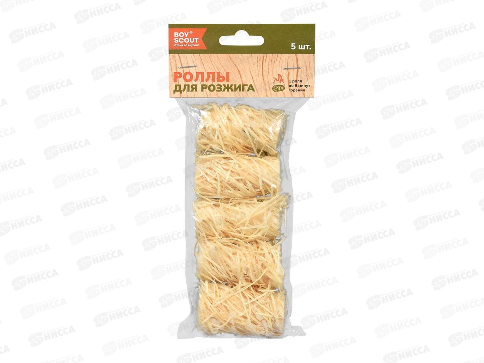 Роллы для розжига мангалов ,барбекю, каминов, печей 5 штук BOYSCOUT *48