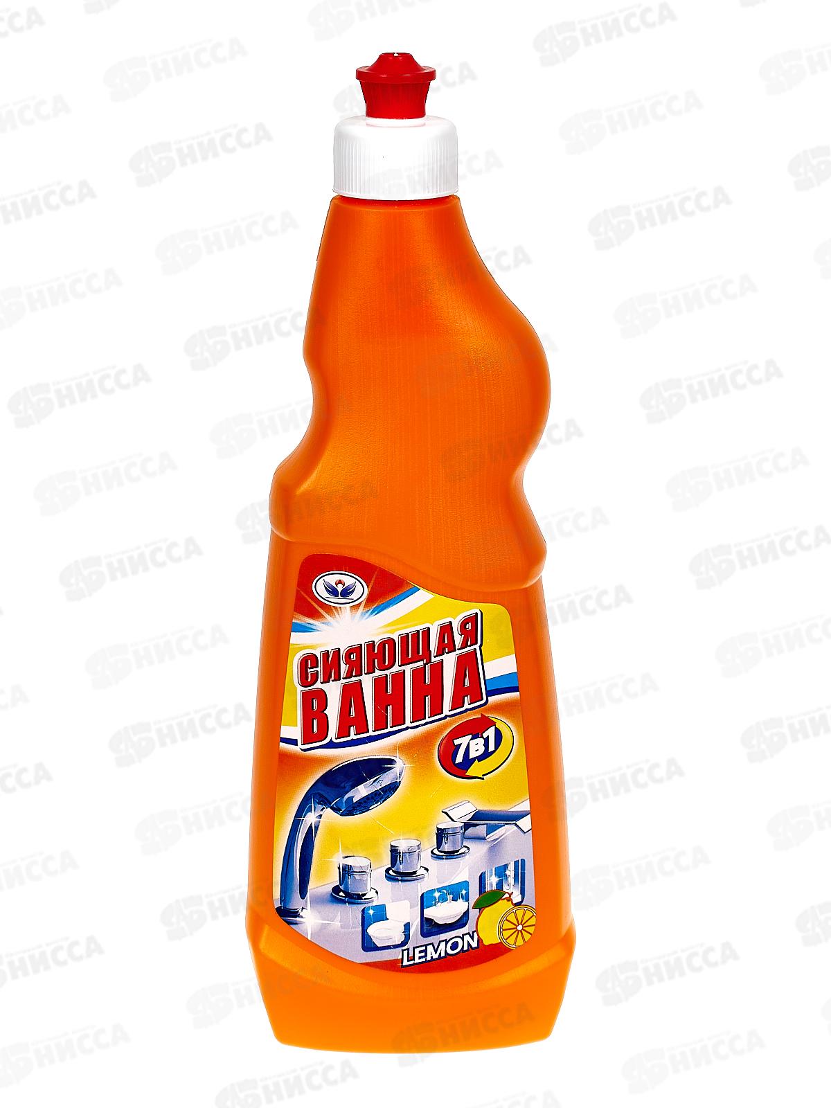 СИЯЮЩАЯ ВАННА 7в1 Лимон 500мл НБТ *21