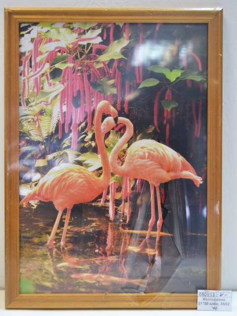 Фоторамка 21*30 клён, 3N92 *20