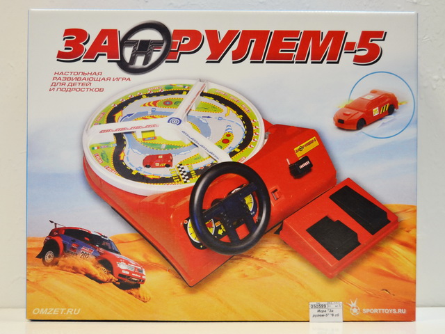 Игра &quotЗа рулем-5&quot *8 гб