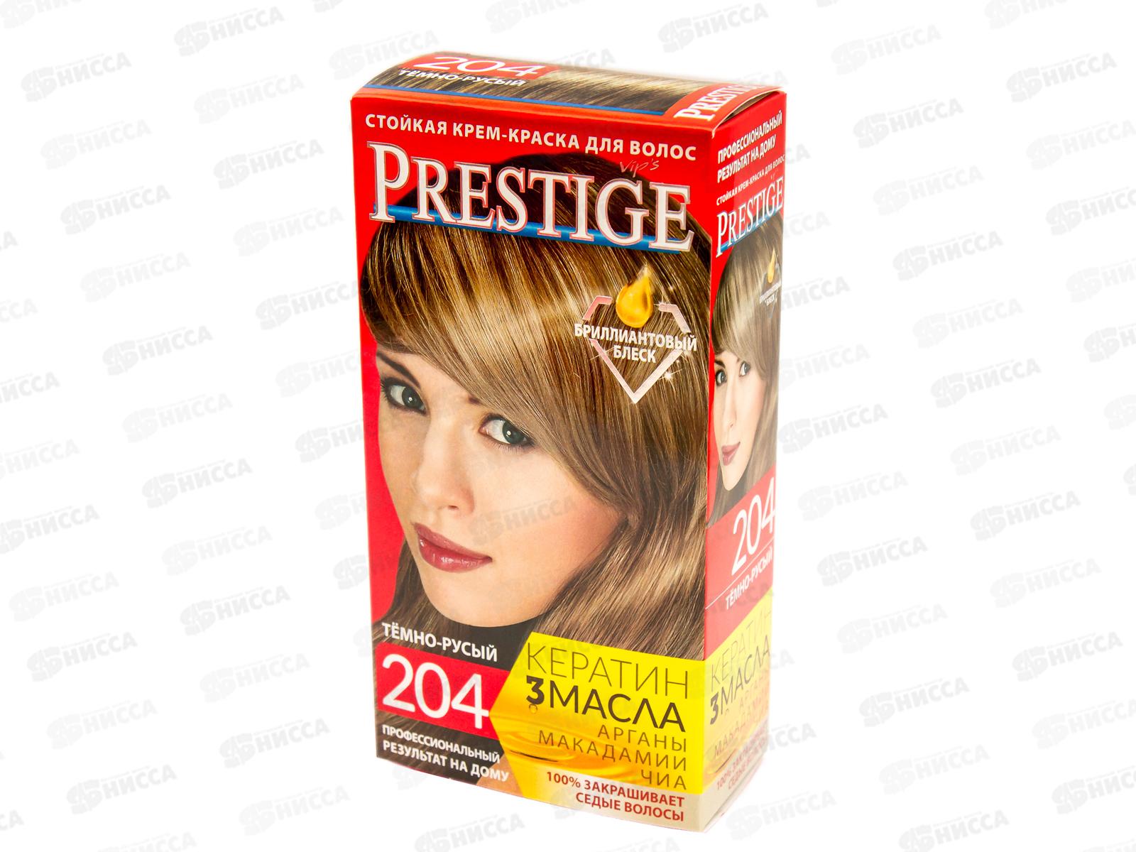 Престиж 204 темно-русый+бальзам для окрашенных волос 15мл *20