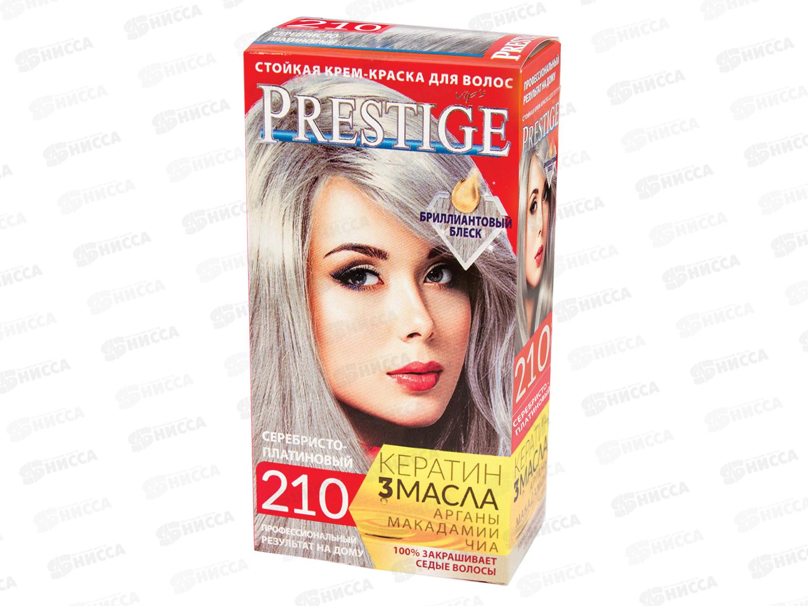 Престиж 210 серебряно-платиновый +бальзам для окрашенных волос 15мл *20