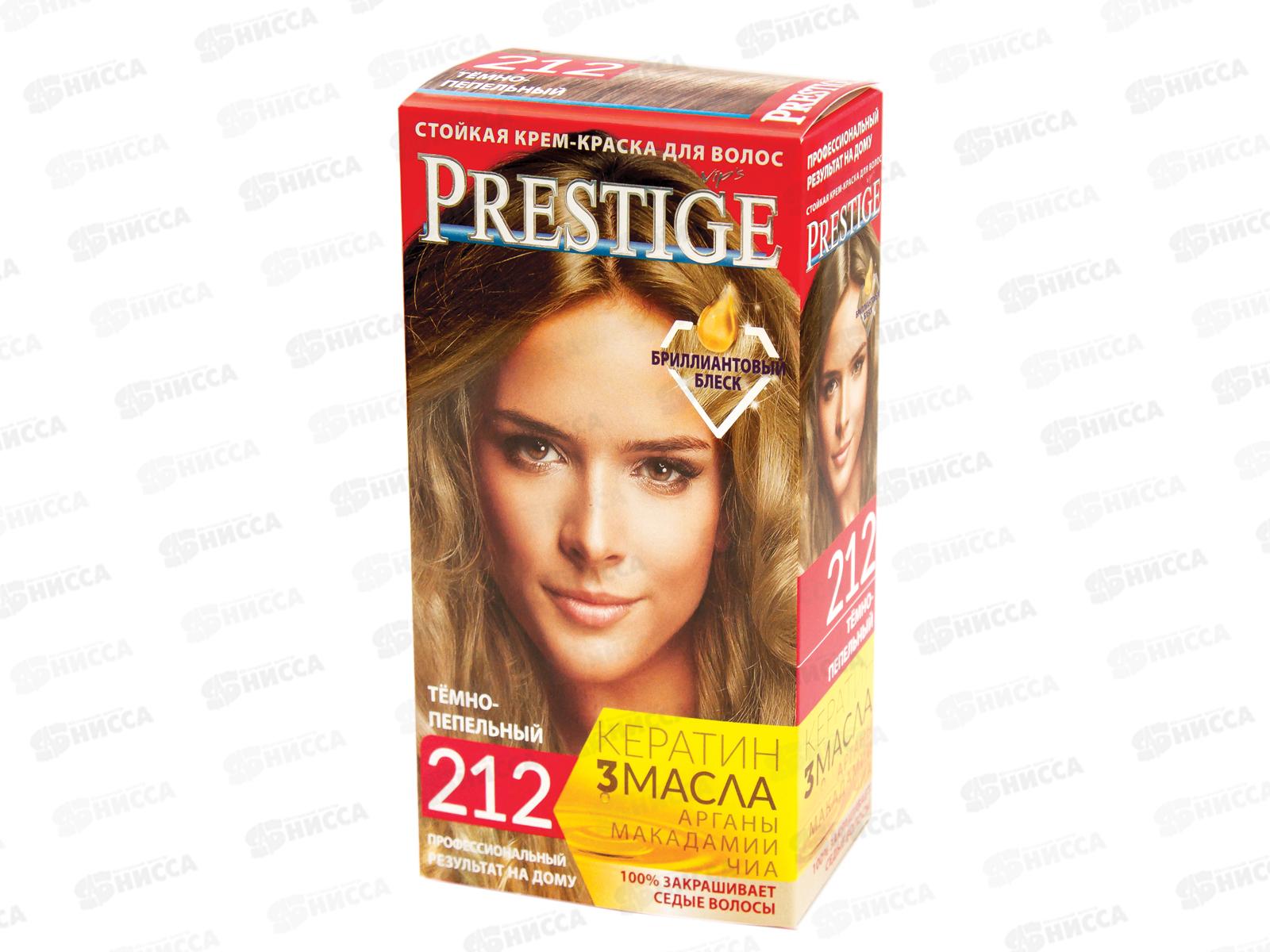 Престиж 212 темно-пепельный+бальзам для окрашенных волос 15мл *20