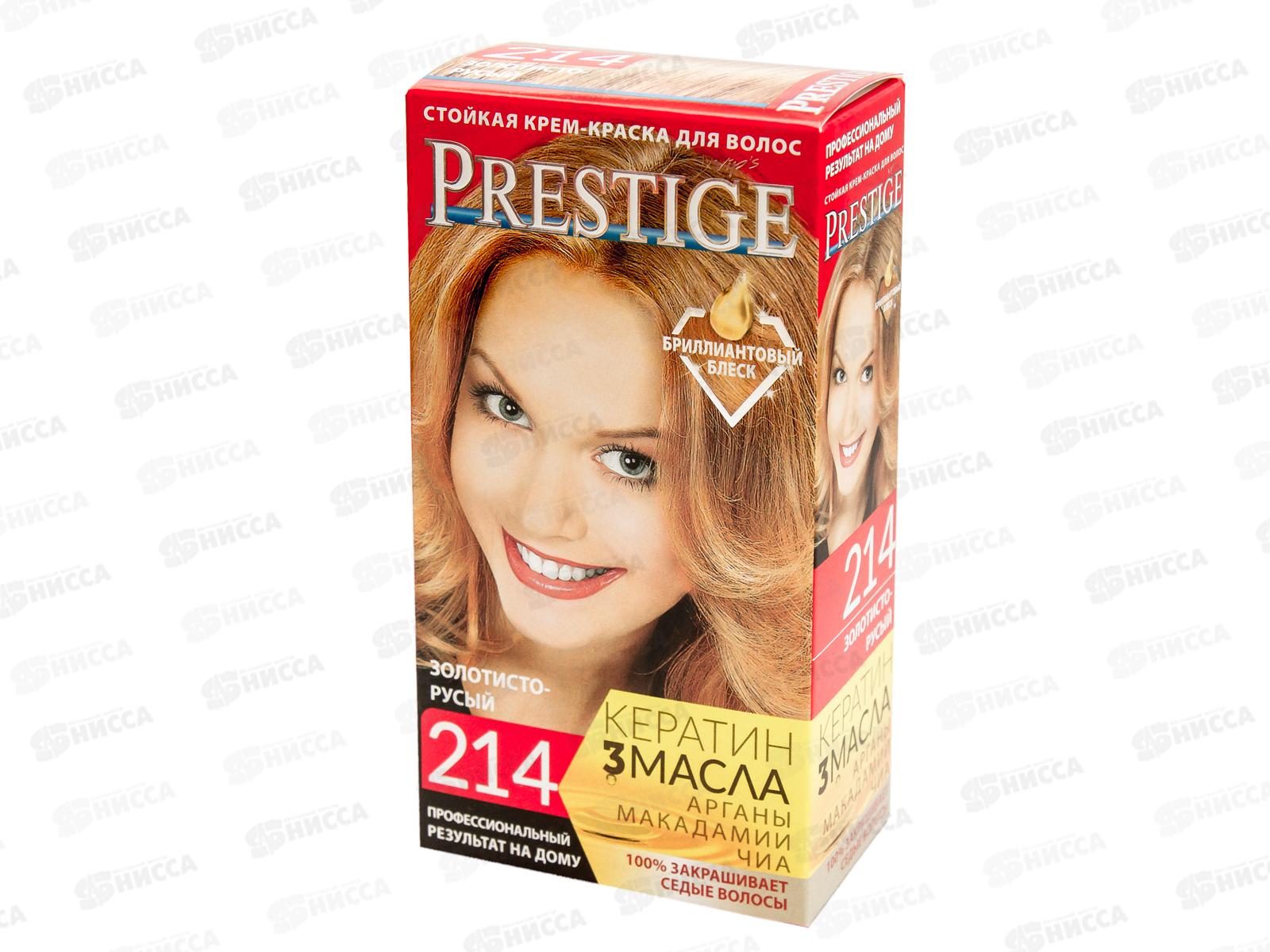 Престиж 214 золотисто-русый+бальзам для окрашенных волос 15мл *20