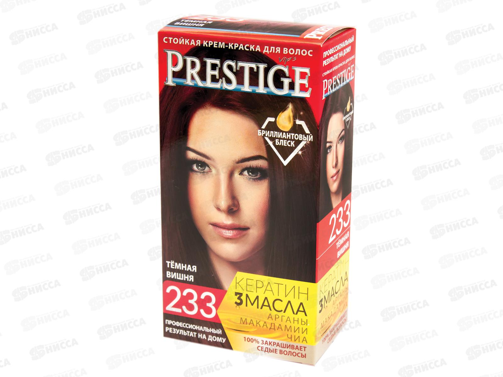 Престиж 233 темная вишня+бальзам для окрашенных волос 15мл *20