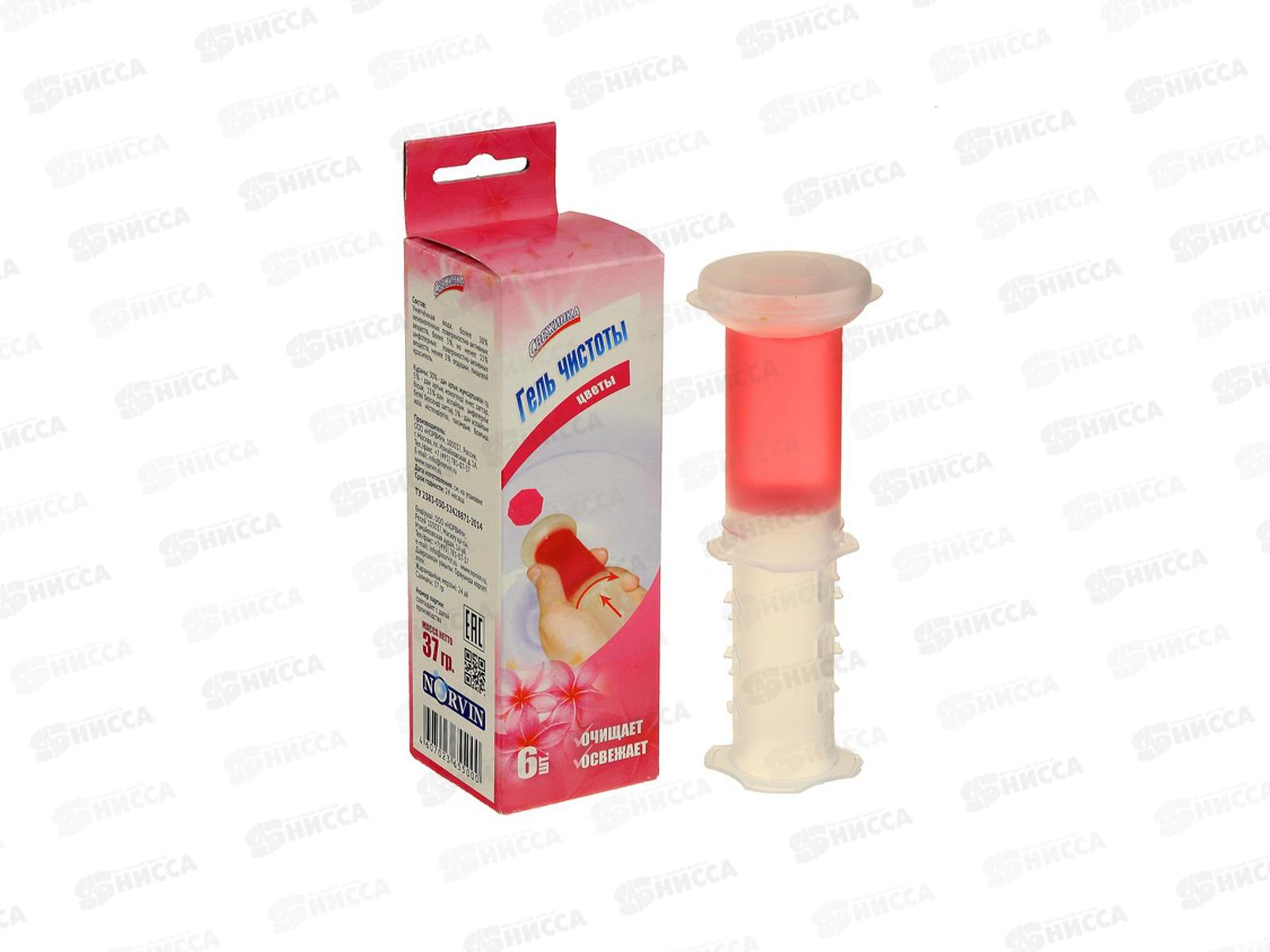 СВЕЖИНКА гелевый освежитель с дозатором Цветы *18