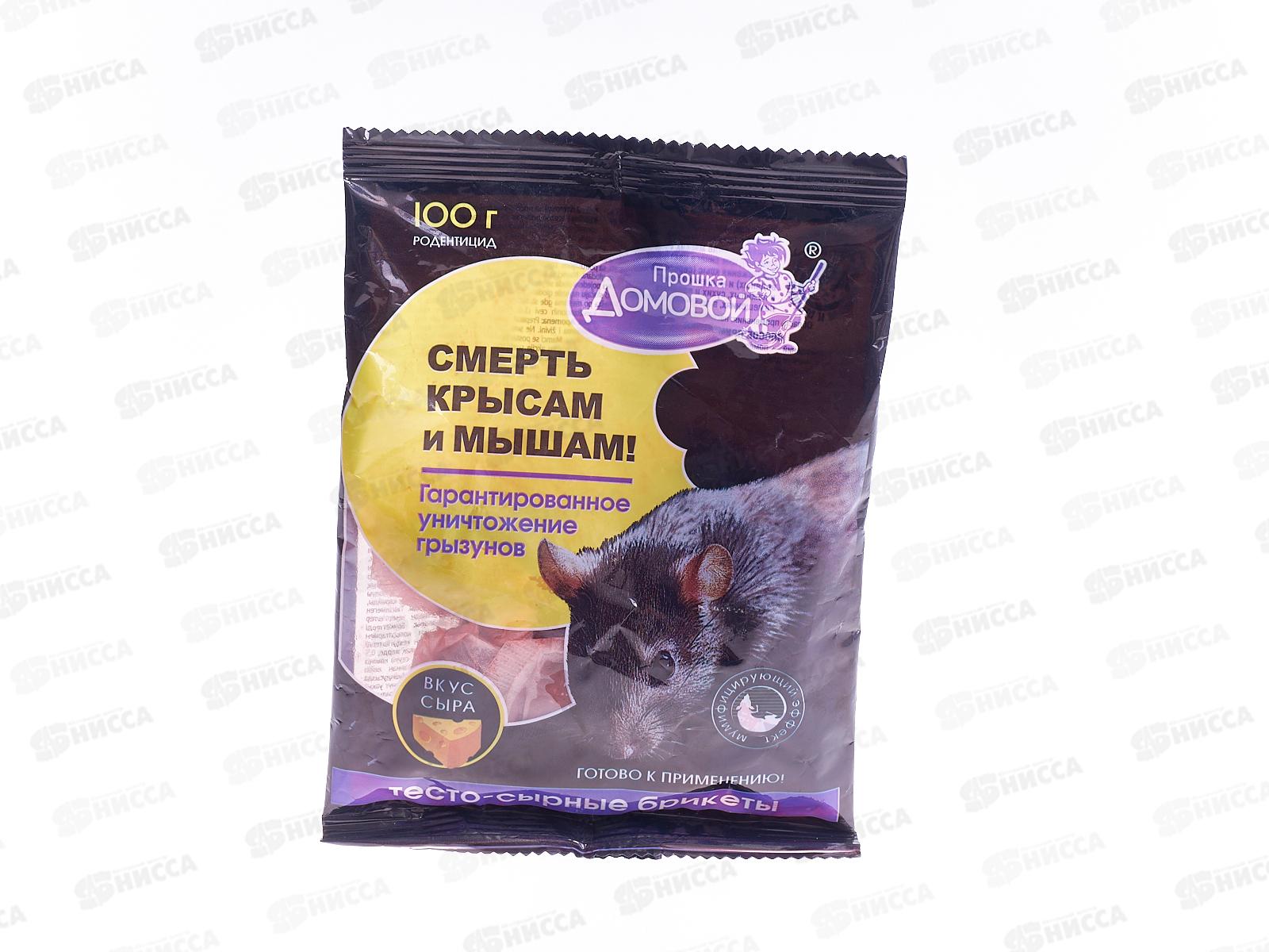 ДОМОВОЙ Тесто сырный брикет в  пакете 100гр *40