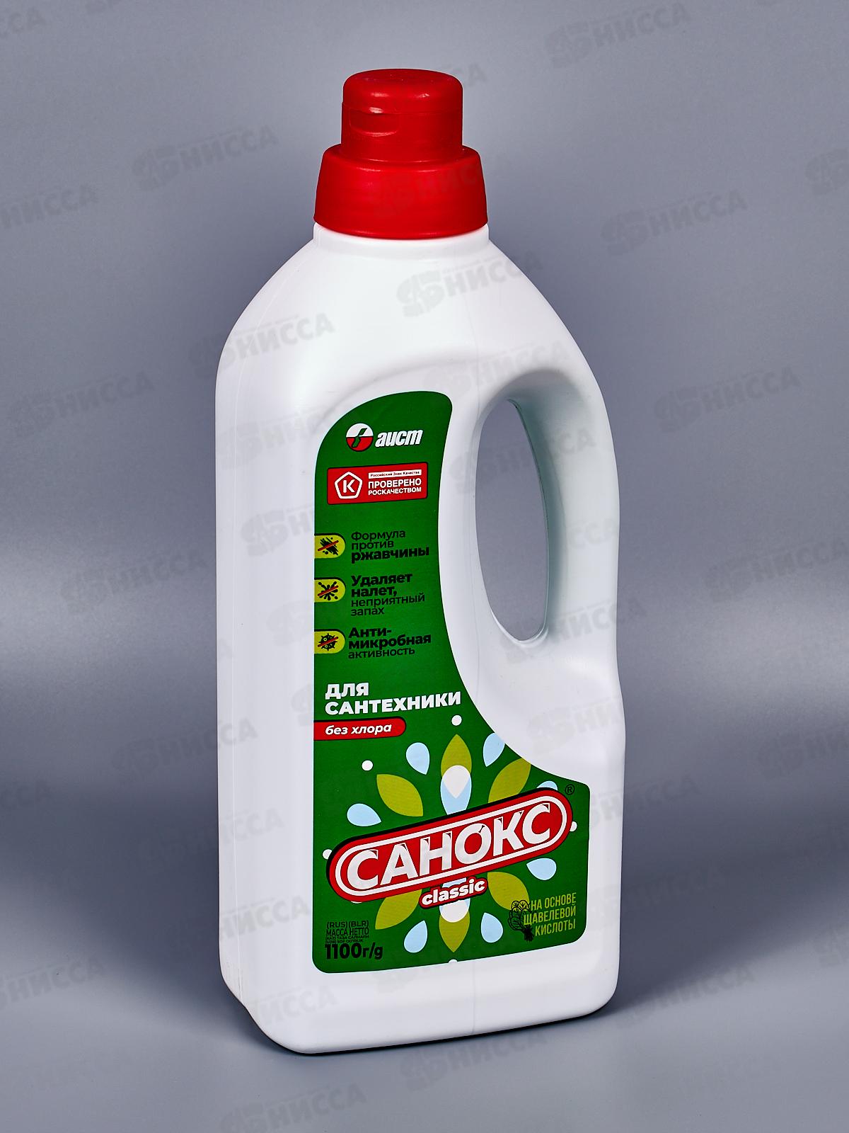 САНОКС чистящее средство от ржавчины 1100г *10