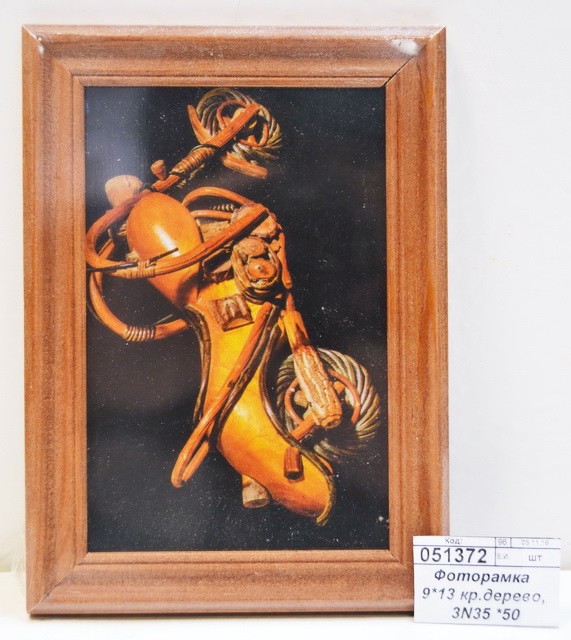 Фоторамка  9*13 красное дерево, 3N35 *50