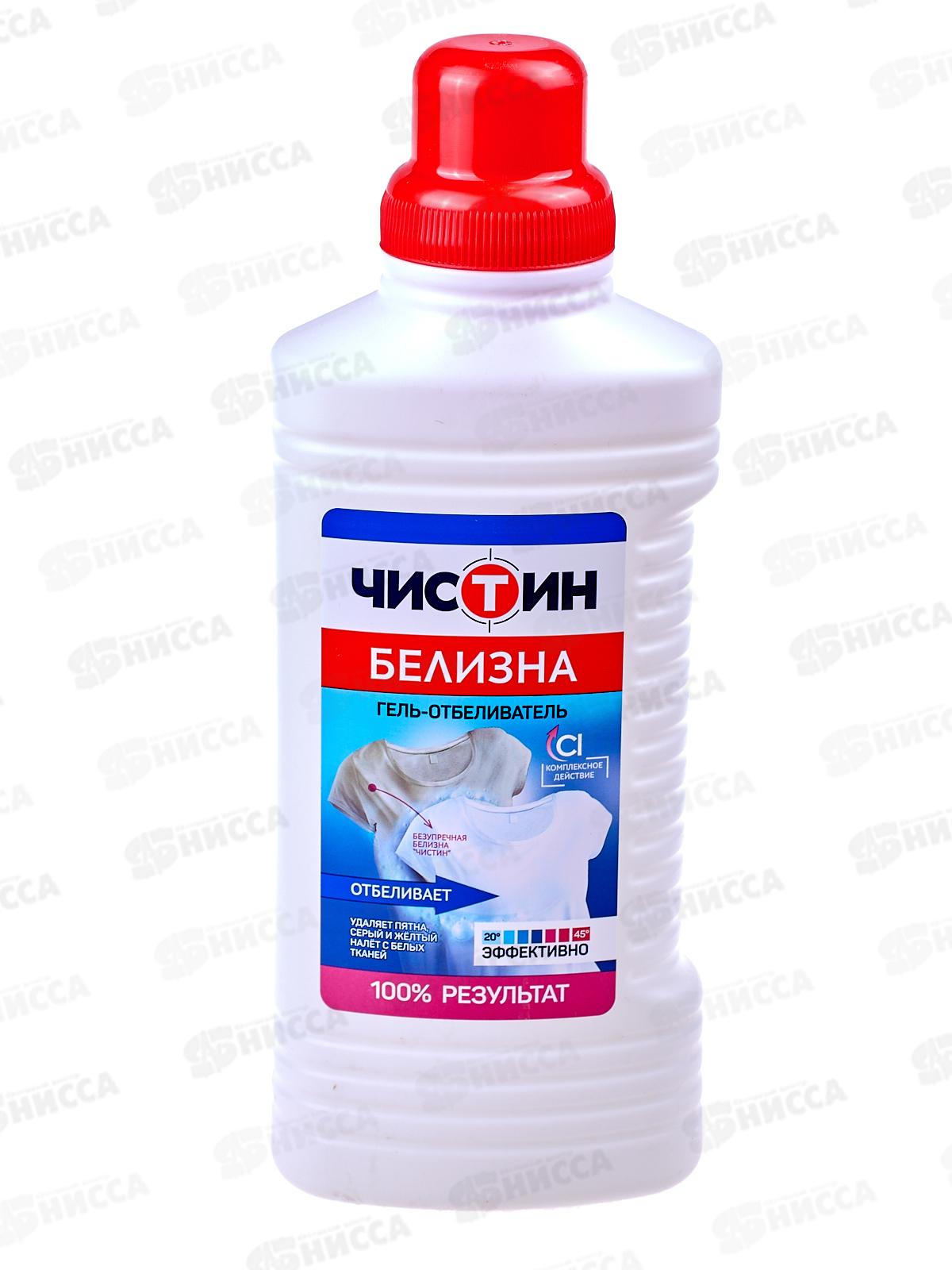 ЧИСТИН Белизна-гель  950г *11 2793
