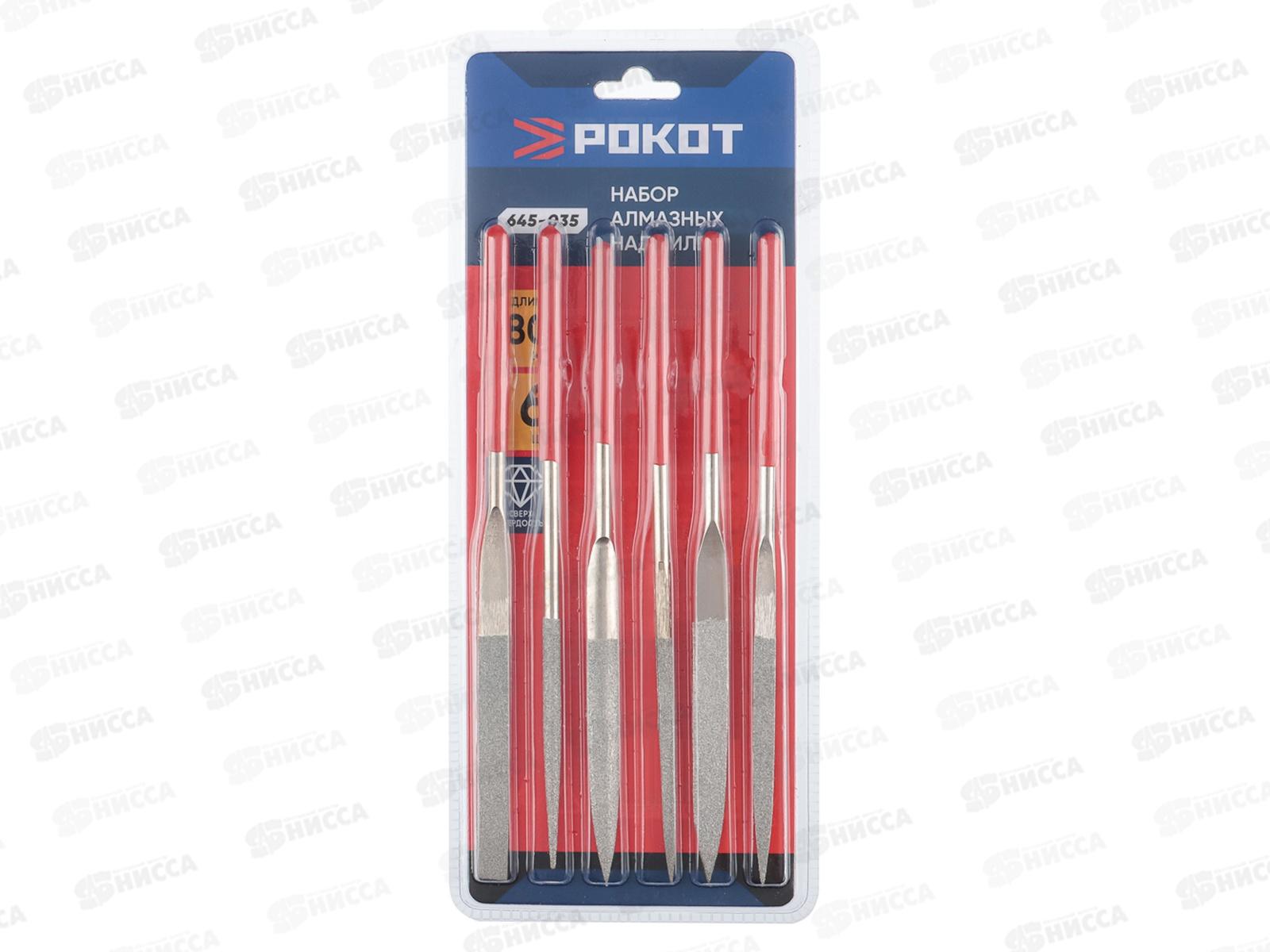 Набор надфилей алмазных 6шт 5мм*180мм    г 645 - 035