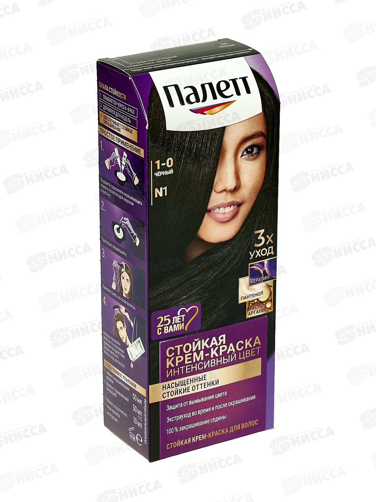 Палетт крем-краска N-1 чёрный *10 новый дизайн