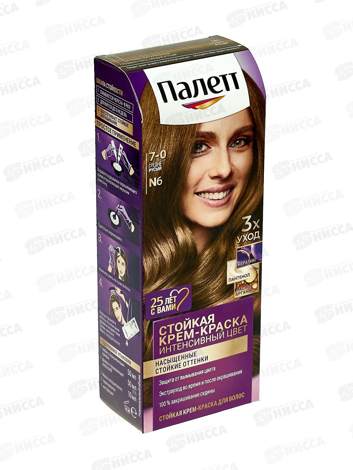 Палетт крем-краска N-6 средне-русый *10 новый дизайн