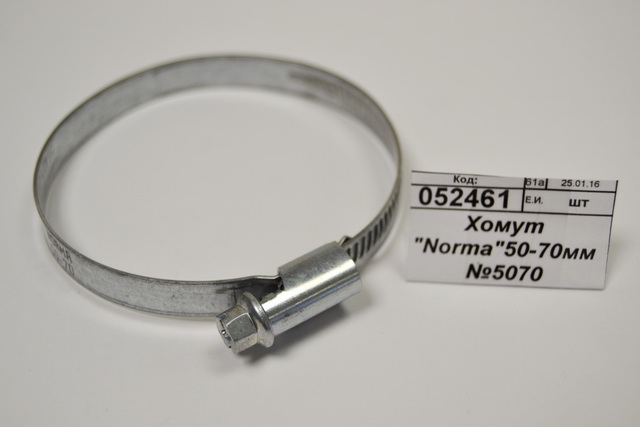 Хомут &quotNorma&quot50-70мм №5070
