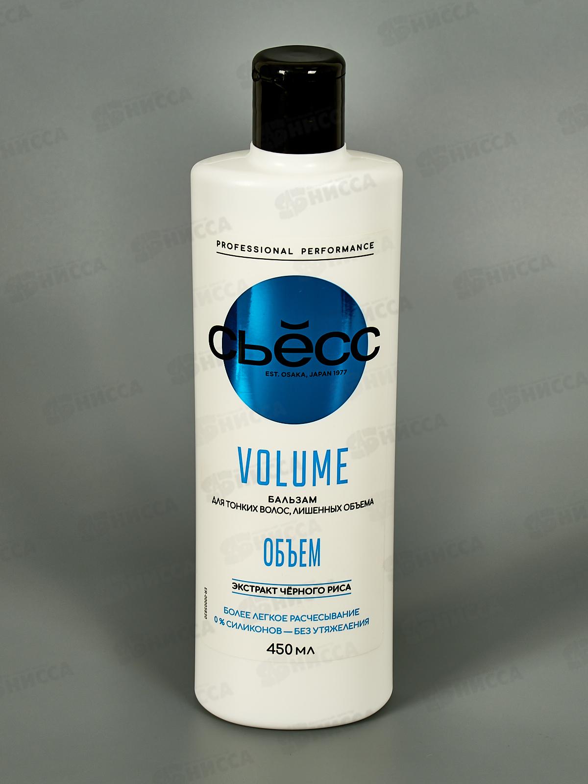 Сьёсс Volume Lift бальзам для тонких ослабленных волос 450мл *12