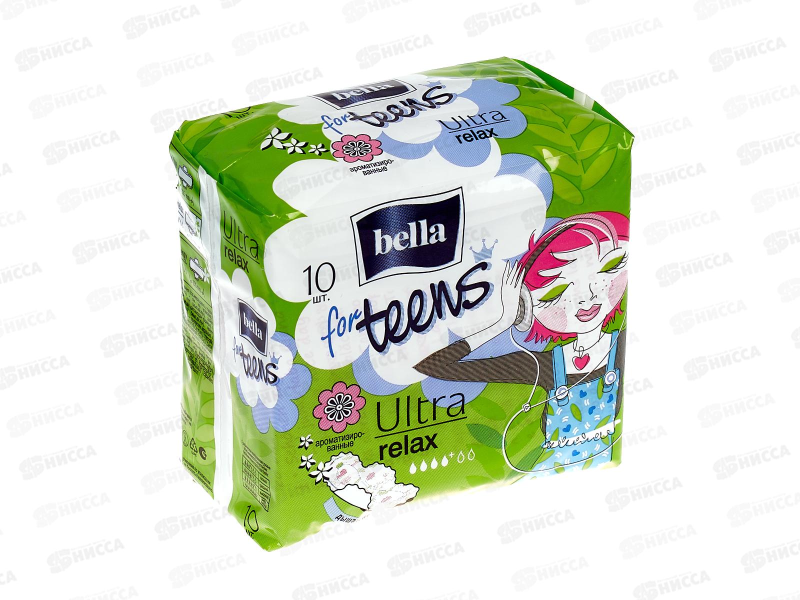 БЕЛЛА for teens Ultra relax deo 10шт 10-095 *36