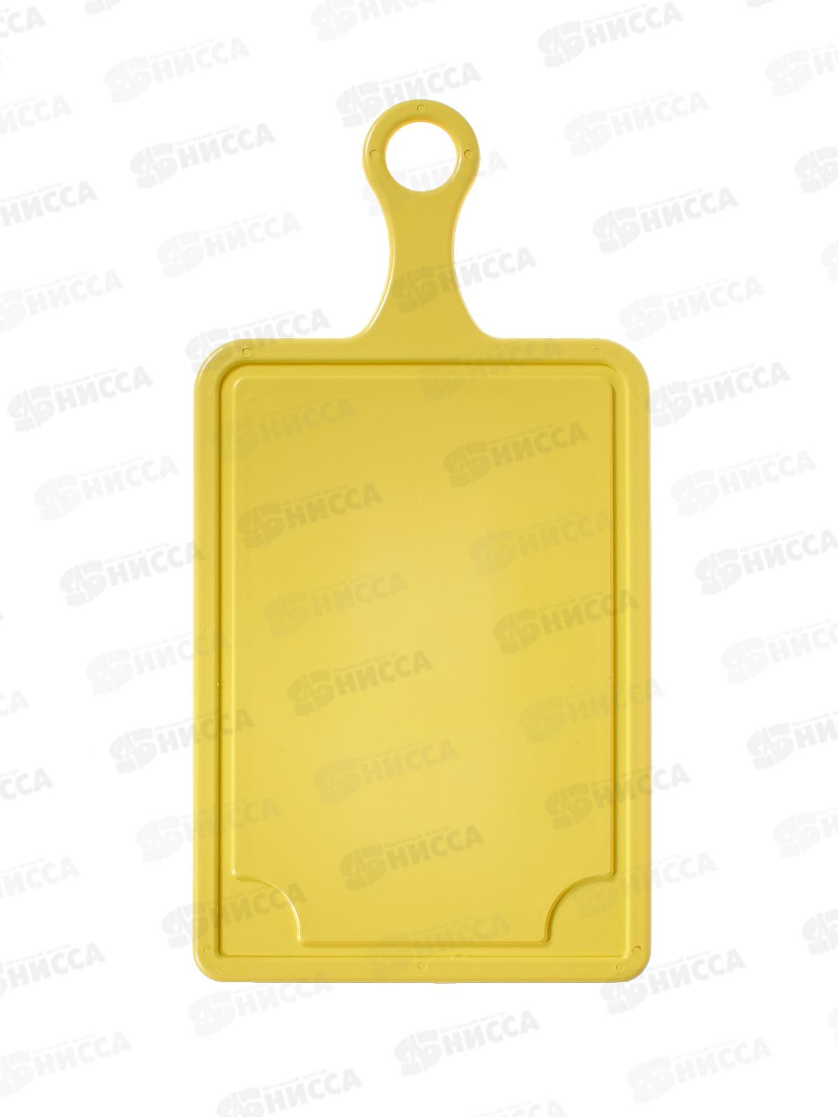 Доска разделочная  большая с ручкой желтая МП *40