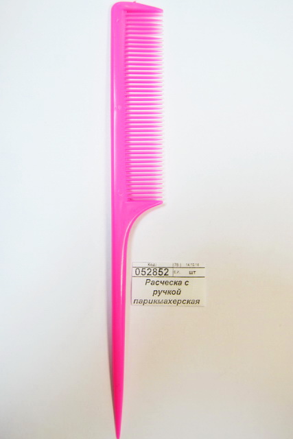 Расческа с ручкой парикмахерская (002200) *20  Ж
