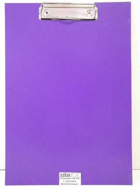 Планшет А4 СБ с зажимом фиолетовый, 7030 *36