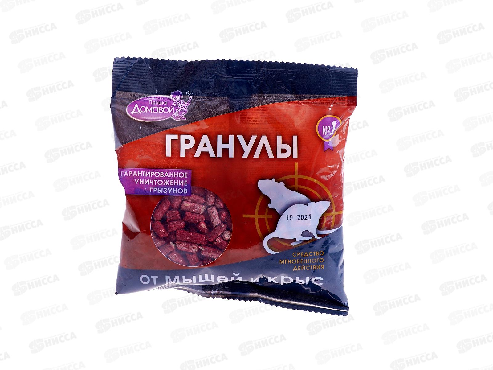 ДОМОВОЙ ГРАНУЛЫ в пакете 100г  *50