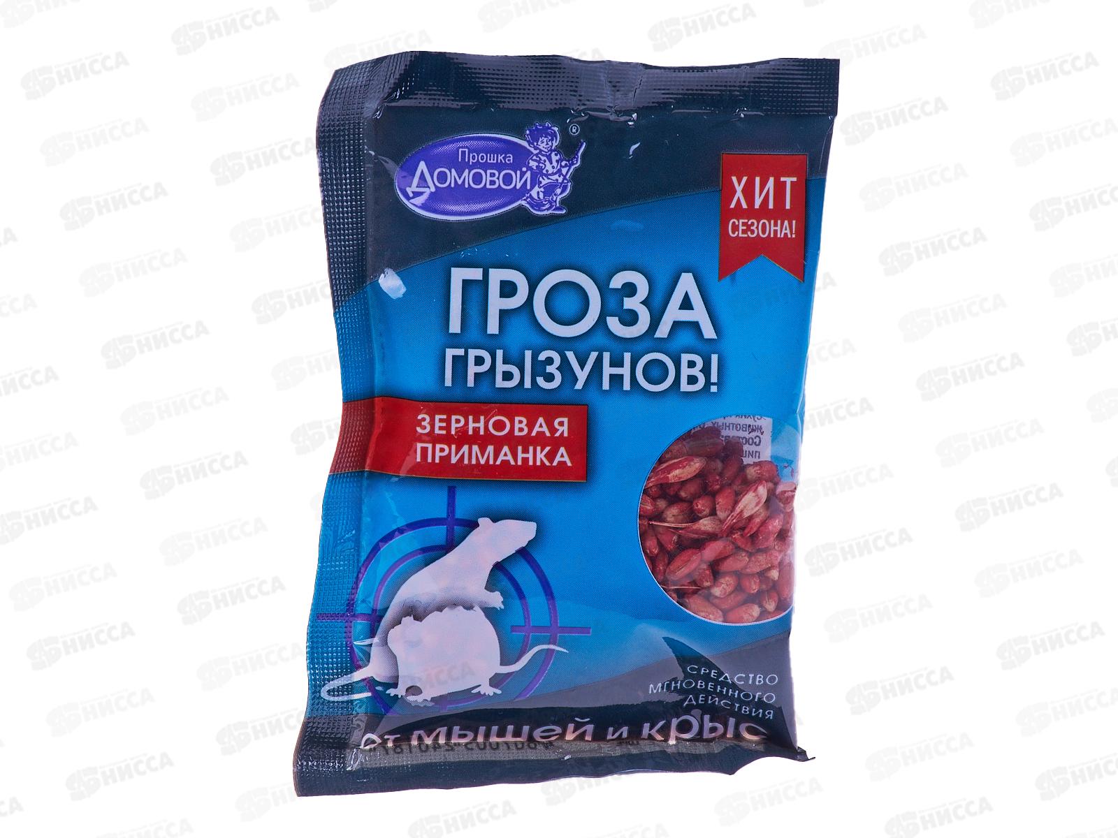ДОМОВОЙ ГРОЗА зерно 30г  *130