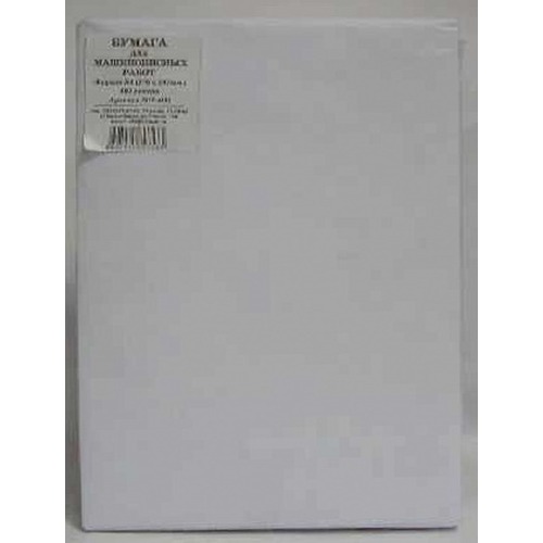 Бумага газетная P50 200л А4 СБ Машинописная *10