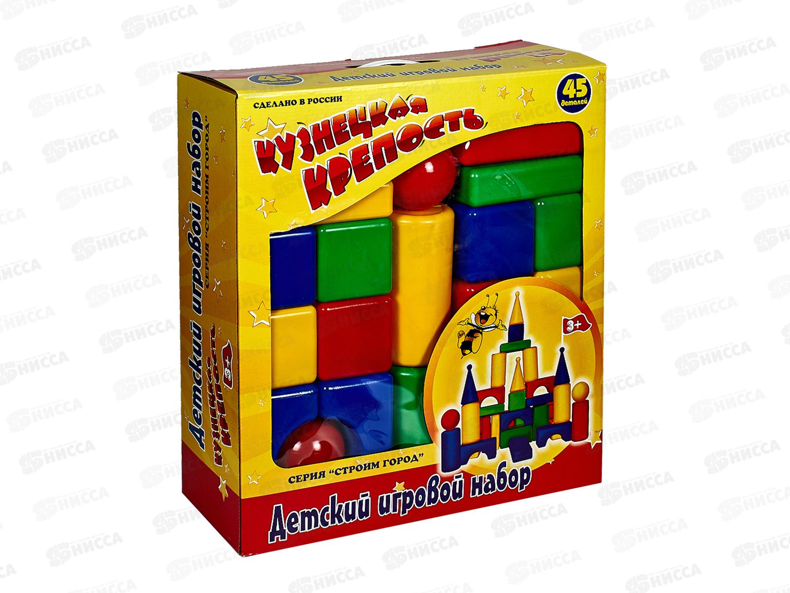 Набор строительный  "Кузнецкая Крепость" 45 деталей  *3