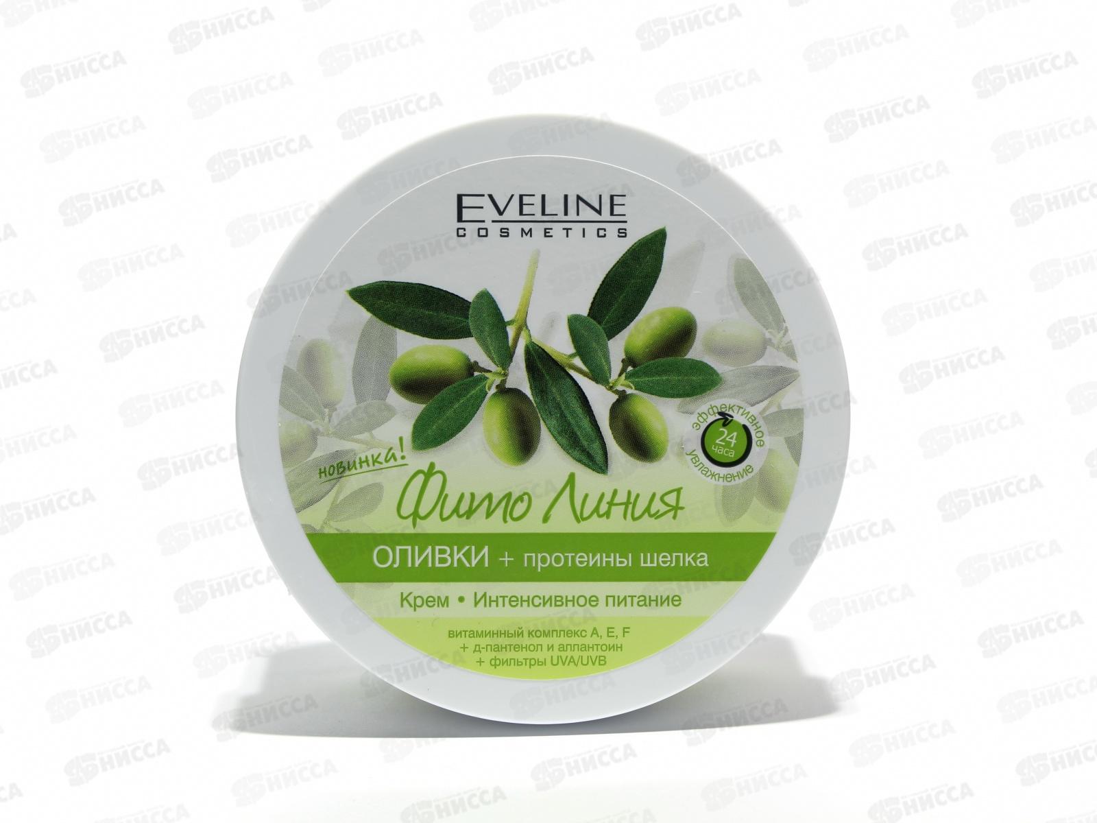 ЭВЕЛИН Фито линия крем 210мл оливки+протеины шелка