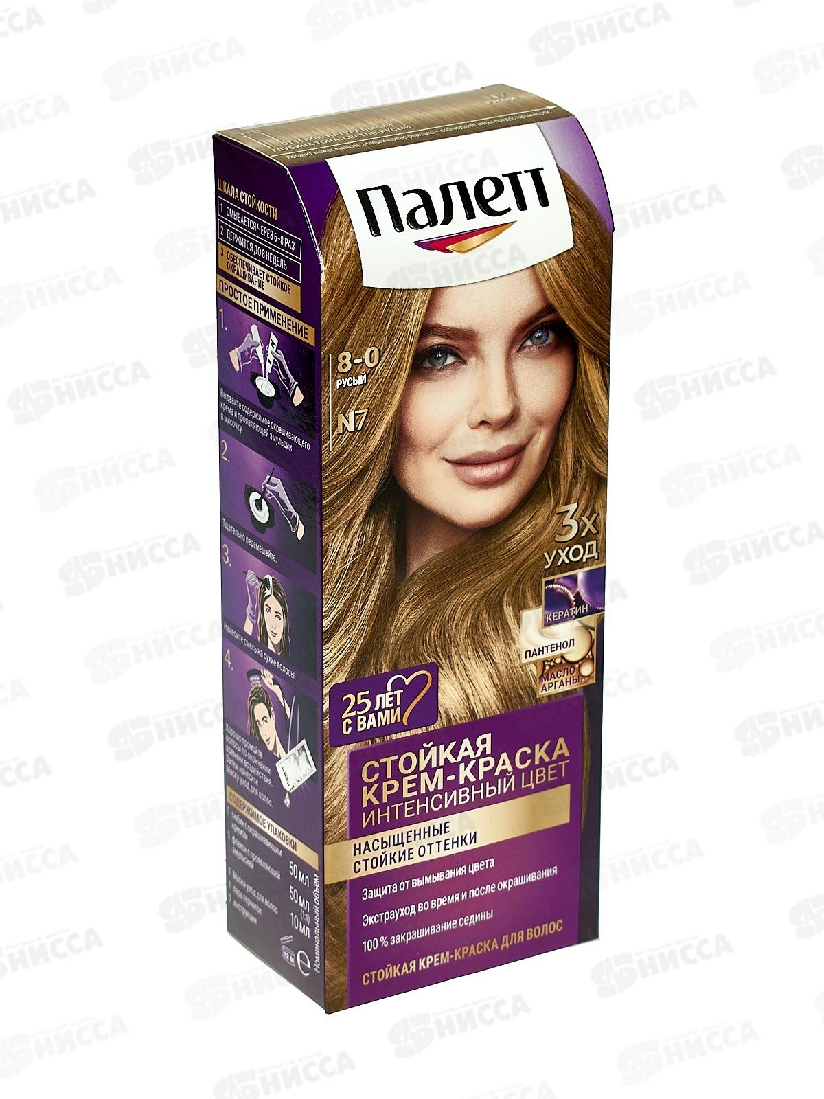 Палетт крем-краска N-7 русый *10 новый дизайн