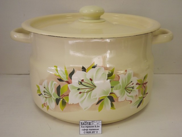 Кастрюля 8,0л сферическая палевая С1920.3П *2