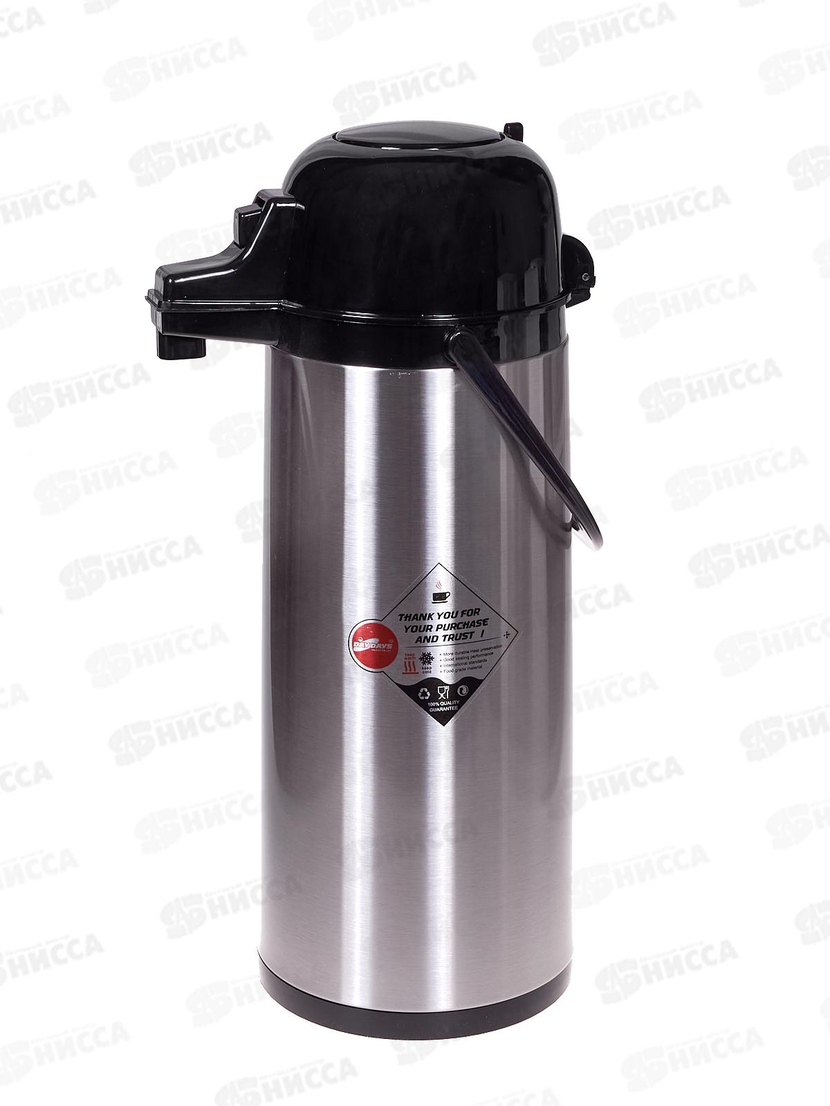 Термос 311С 1,9л (017981) стеклянная колба с помпой    Ж