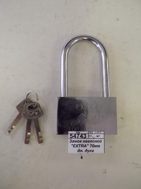 Замок навесной &quotEXTRA&quot 70мм длинная дуга (AD-484) (005119)   Ж