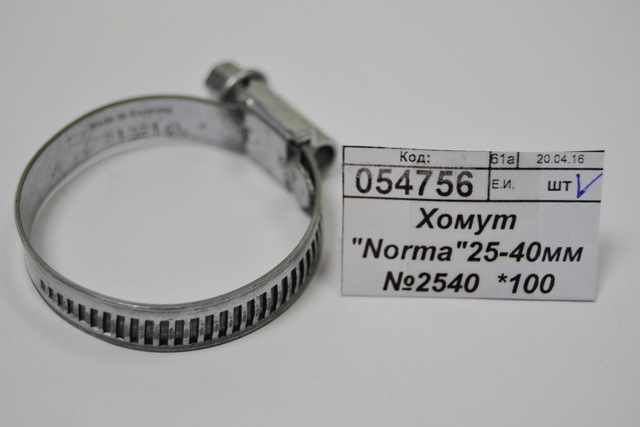 Хомут &quotNorma&quot25-40мм №2540  *100