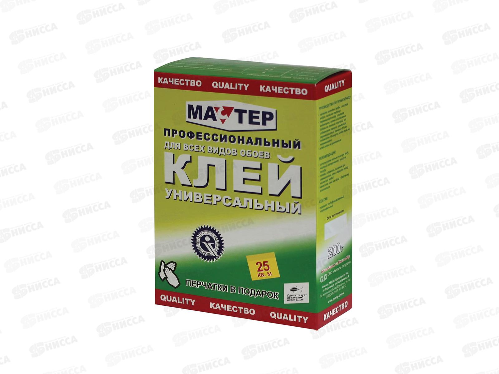 Клей МАСТЕР обойный универсальный 200 грамм  *36