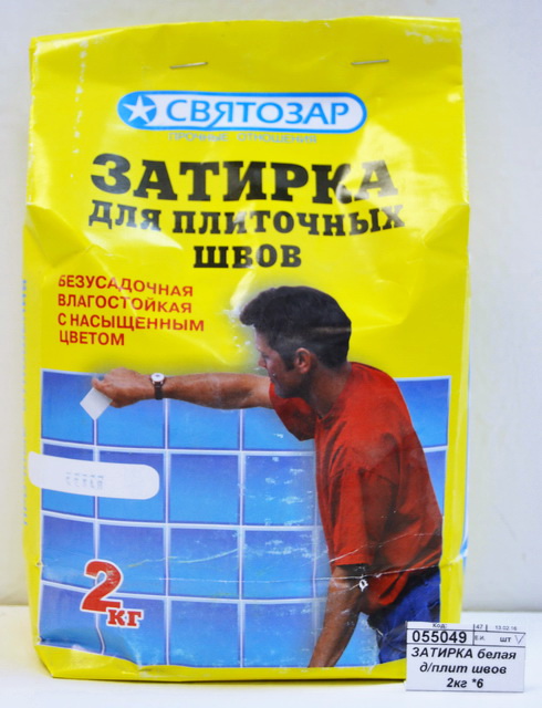 ЗАТИРКА белая для плиточных швов 2 килограмма *10