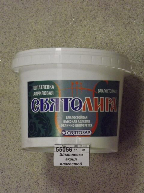 Шпатлевка акриловая влагостойкая Святолира 1кг *12