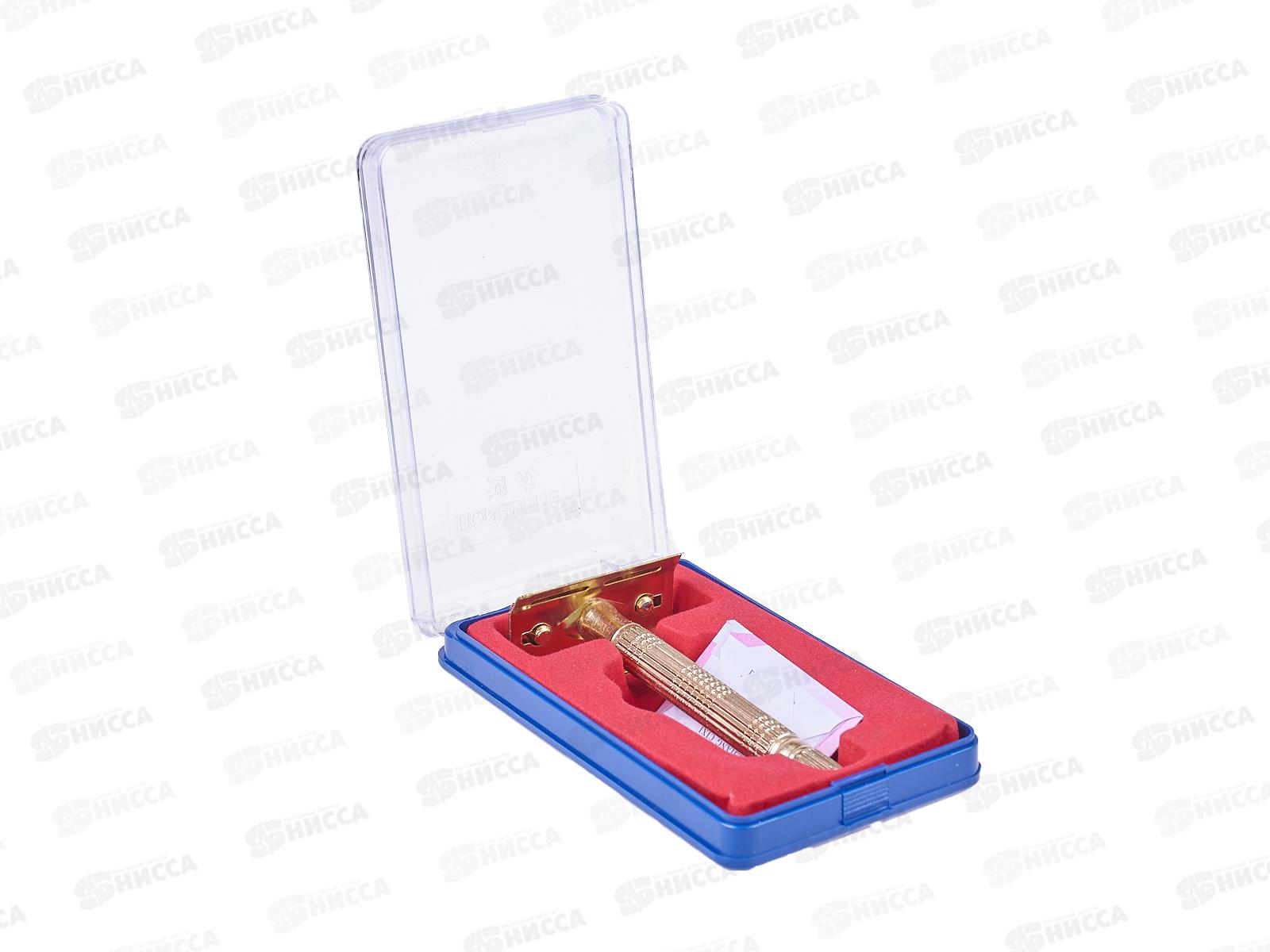 Станок для бритья HL-999 металлический (004087)  *12 Ж