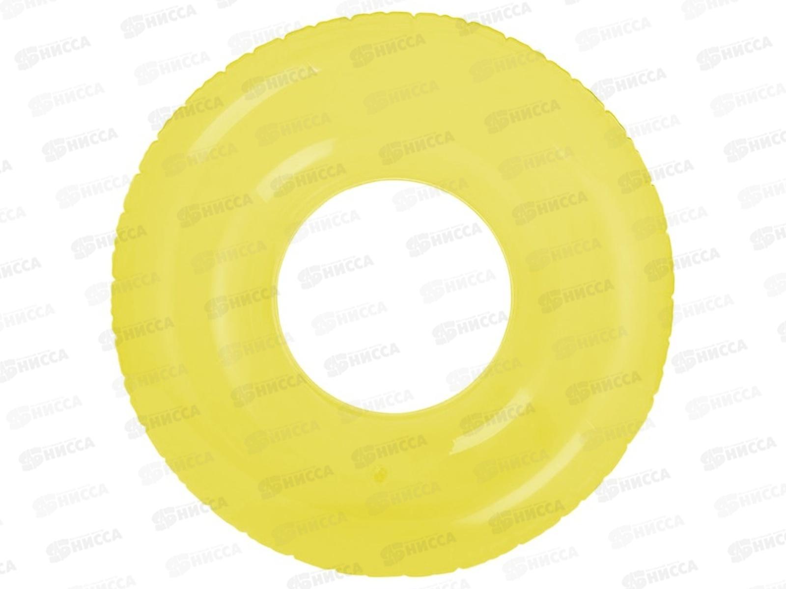 Круг надувной 59260 (76см) прозрачный от 8 лет INTEX  *24