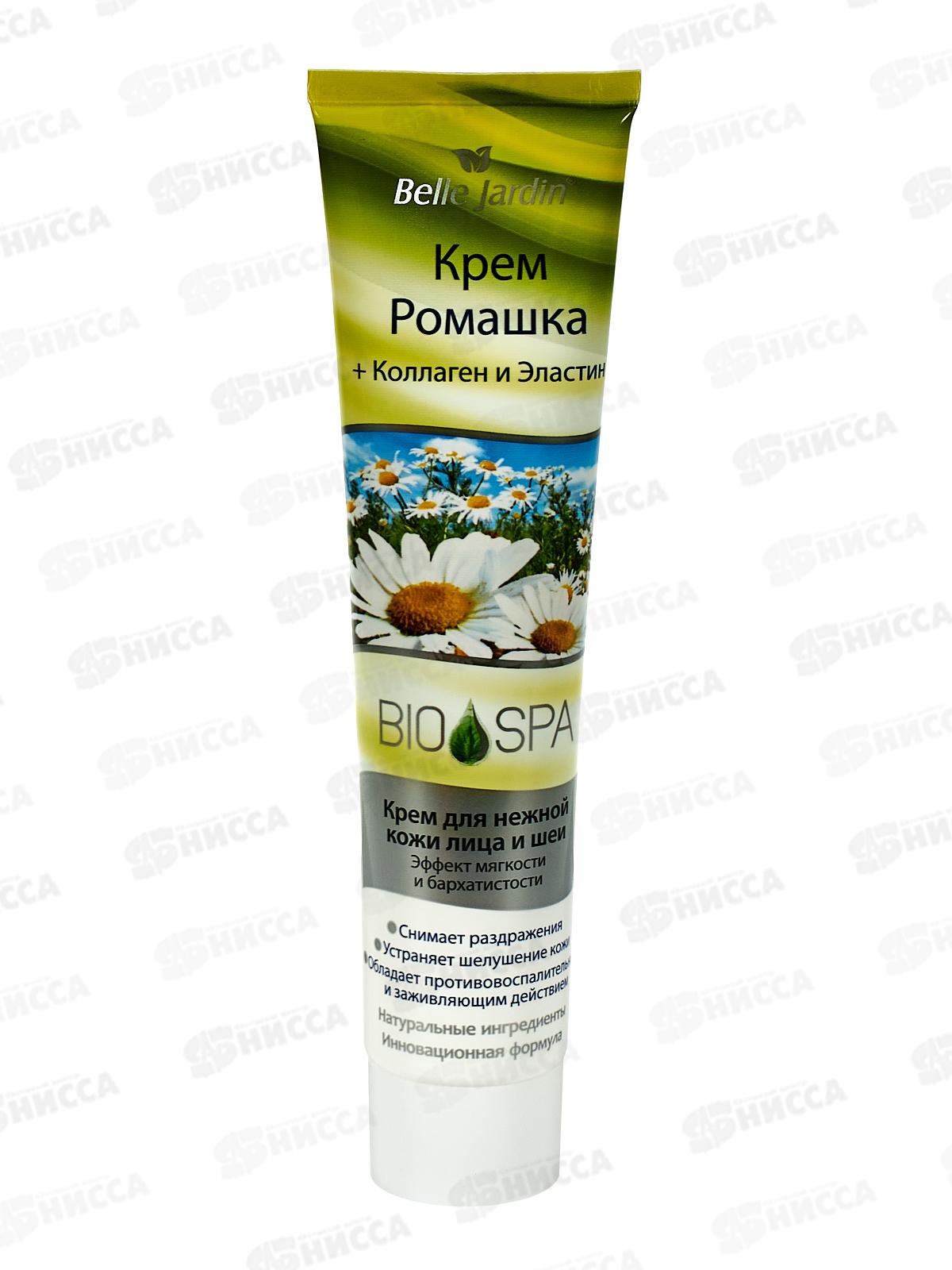 Belle Jardin Spa naturelle крем 125мл для лица дневной увлажняющий Ромашка