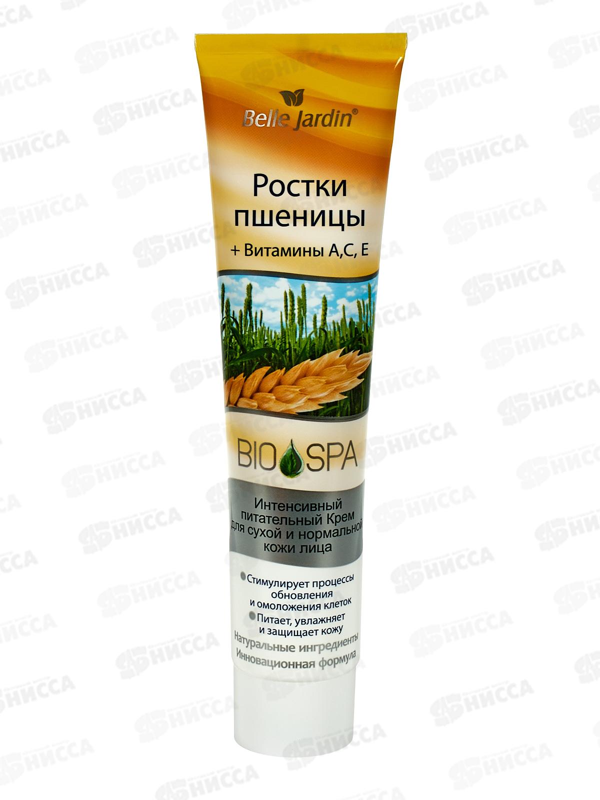 Belle Jardin Spa naturelle крем 125мл для лица питательный Пшеница