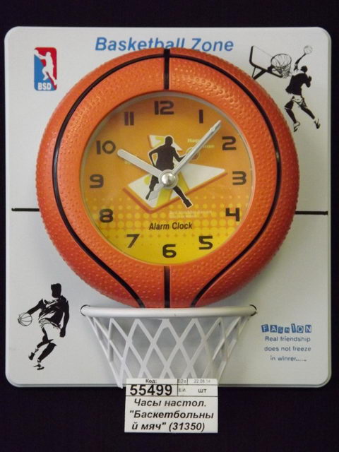 Часы настольные "Баскетбольный мяч" (031350)  Ж