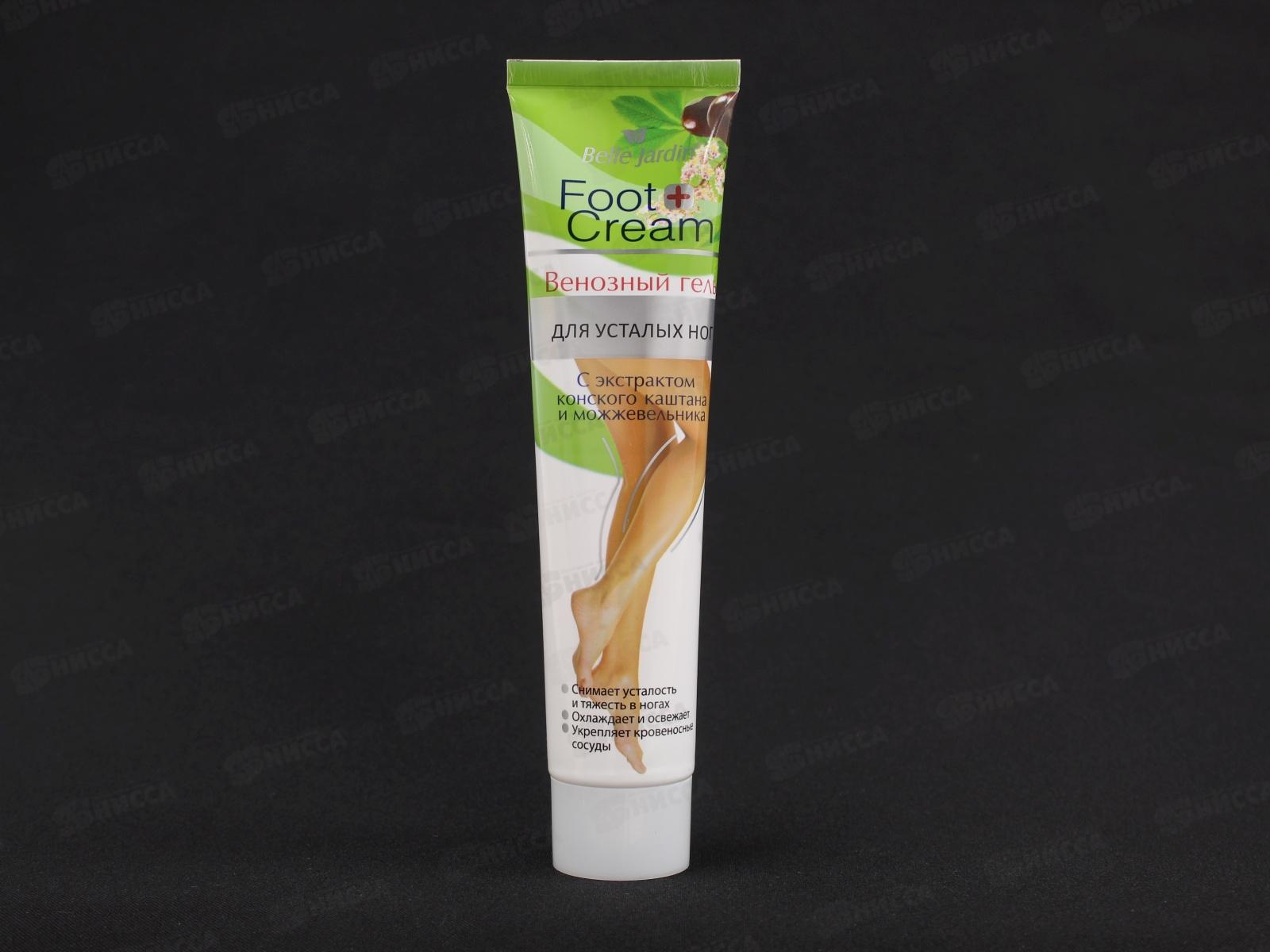 Belle Jardin Food гель 125мл для ног венозный Конский каштан и можжевельник