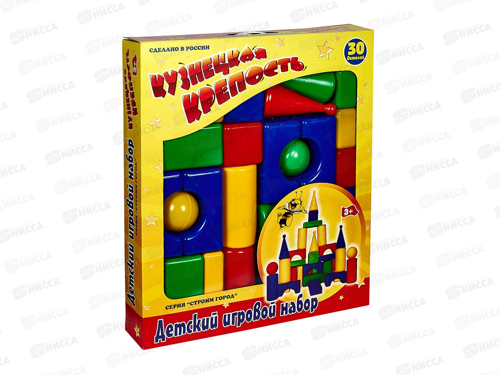Набор строительный  "Кузнецкая Крепость" 30 деталей  *4